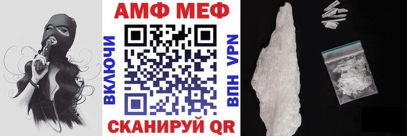 Амфетамин 98%  Циолковский 