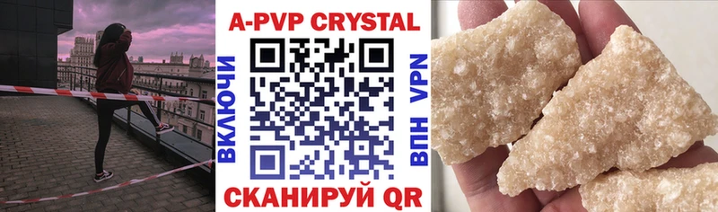 Alpha-PVP VHQ  Циолковский 