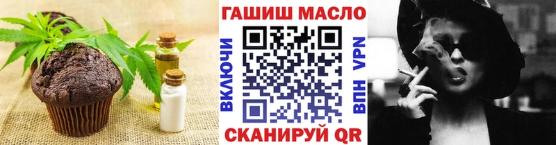 Canna-Cookies конопля  дарнет шоп  Циолковский 
