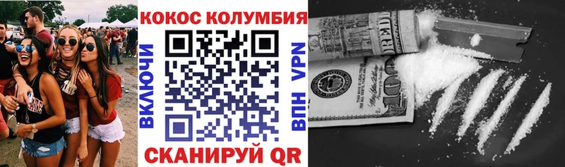Кокаин Эквадор  Циолковский 
