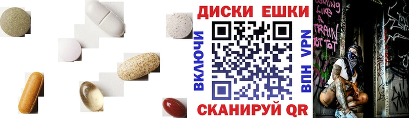 где продают   Циолковский  Экстази MDMA 