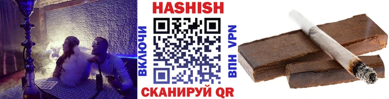 ГАШИШ гашик  дарнет шоп  Циолковский 