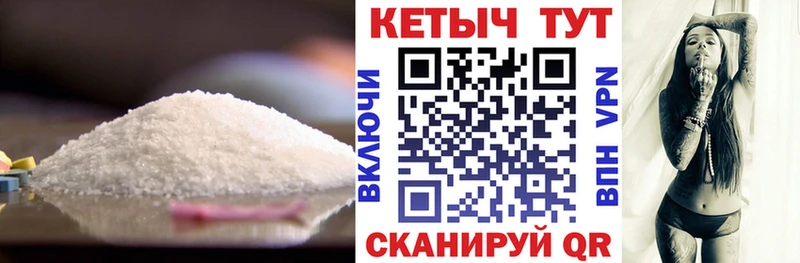 Кетамин ketamine  MEGA зеркало  Циолковский 