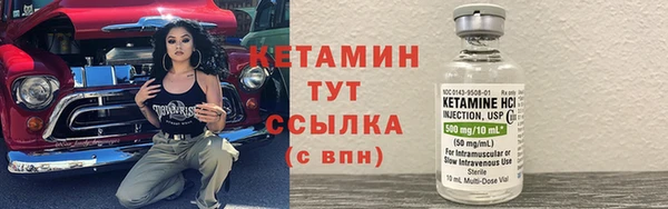 МДМА Бородино