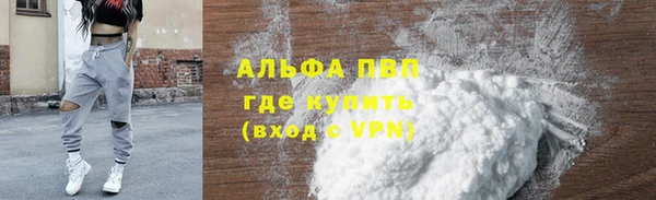 mdpv Бугульма
