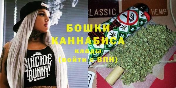 mdpv Бугульма
