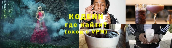 МДМА Бородино