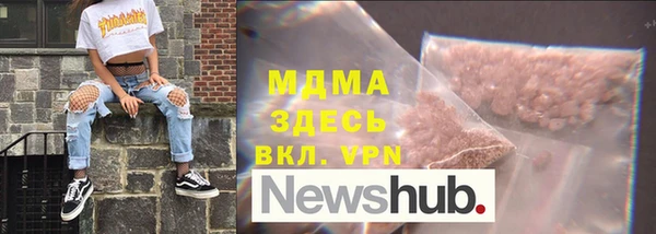 mdpv Бугульма