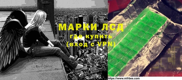mix Бронницы