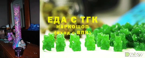 МДМА Бородино