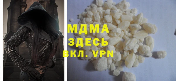 mdpv Бугульма