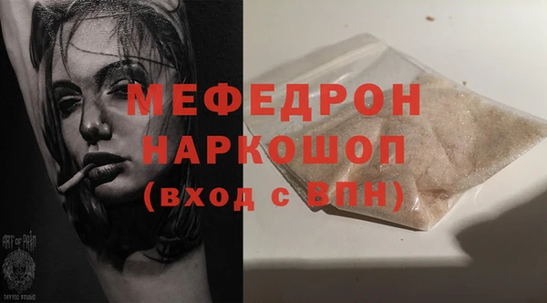 mdpv Бугульма