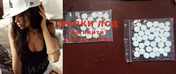 МДМА Бородино
