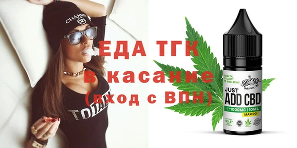 mdpv Бугульма