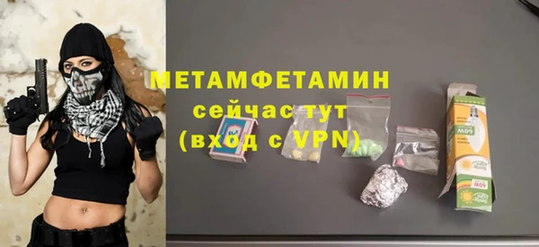 mdpv Бугульма