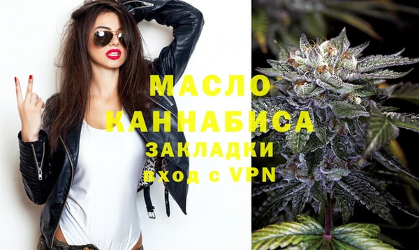 mdpv Бугульма