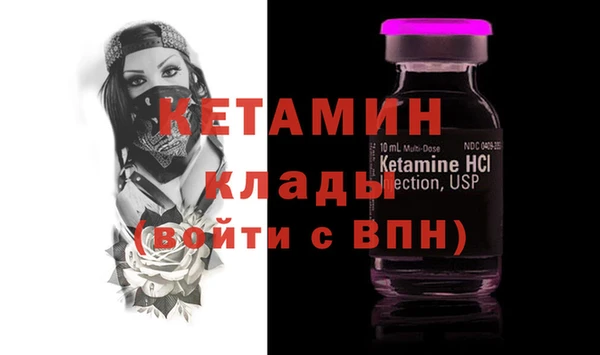 mix Бронницы