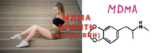 МДМА Бородино