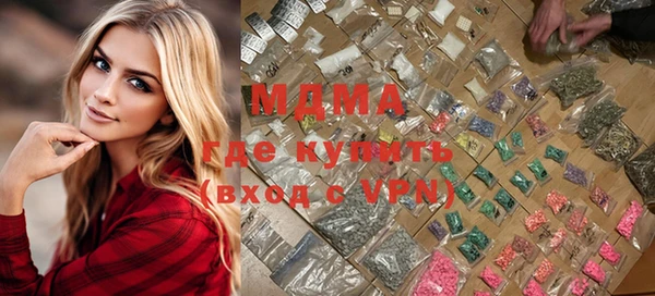 mix Бронницы