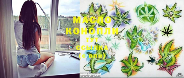 mix Бронницы