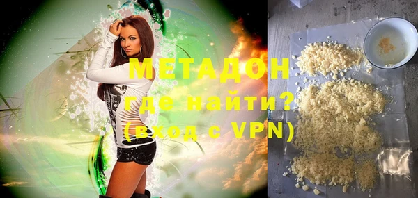 mdpv Бугульма