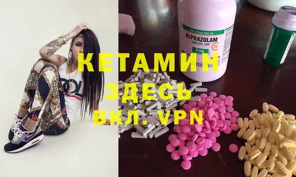 mdpv Бугульма