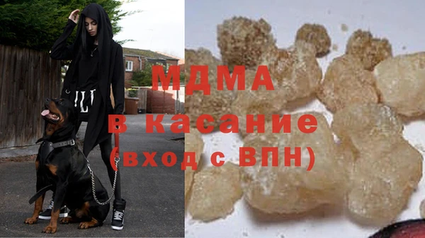 МДМА Бородино