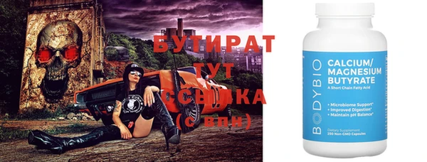 mdpv Бугульма