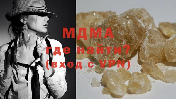 МДМА Бородино