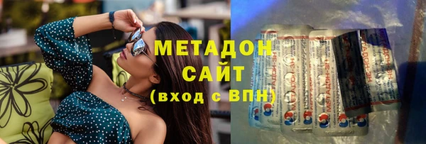 МДМА Бородино
