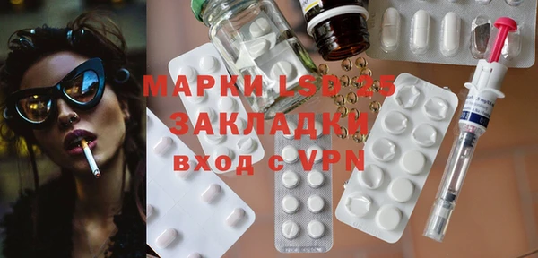 mix Бронницы