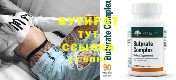 МДМА Бородино
