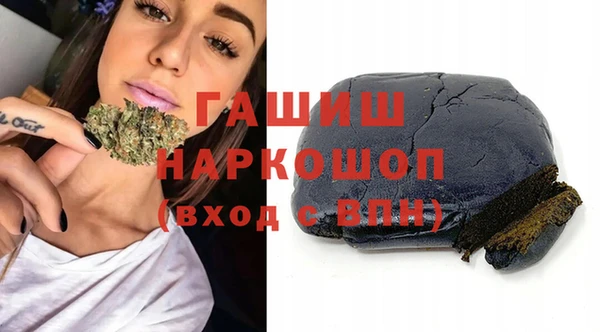 МДМА Бородино