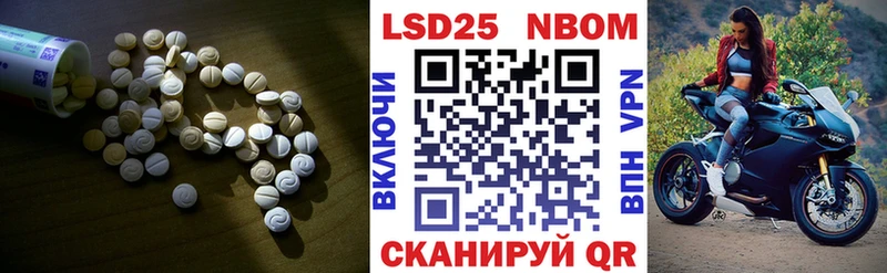 где можно купить Циолковский ЛСД экстази ecstasy