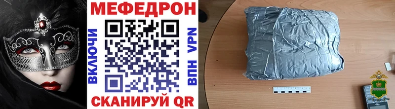 Меф VHQ OMG как зайти Циолковский