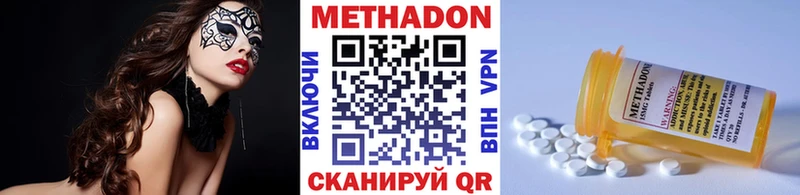 как найти закладки  kraken сайт  Метадон мёд  Циолковский 