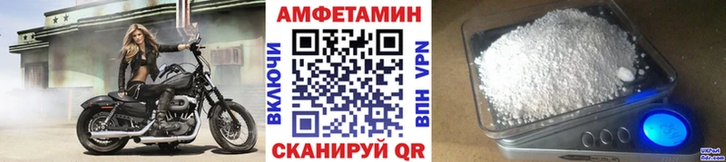 МЕТАМФЕТАМИН кристалл где найти наркотики Циолковский