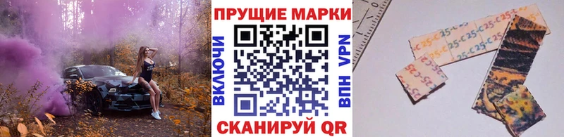 Марки NBOMe 1500мкг  купить   Циолковский 