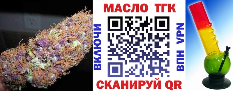 что такое   ОМГ ОМГ ссылка  Дистиллят ТГК концентрат  Циолковский 